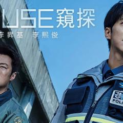 窥探 - nJJ5qzHUALdbpixKwmc0UABfZRm.jpg
