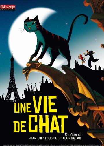 猫在巴黎
