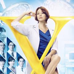 X医生：外科医生大门未知子 - jgk9blTHnxH6nuo1gvyybX993kZ.jpg