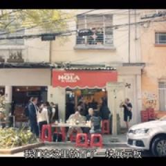 塔可美食纪 第一季 - p1642536245812005540.jpg