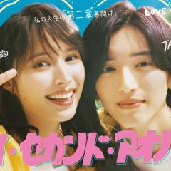 我的第二青春 - uF2BVE7VdnwCHinWYakkMI6Uv70.jpg