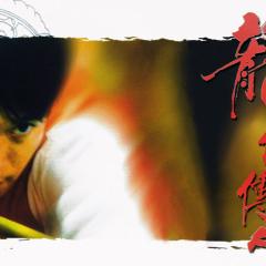 龙的传人 - prQVTI0owbstQxvSQqgnQOLL4eD.jpg