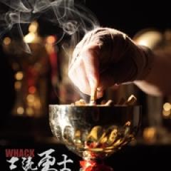 三流勇士 - p1748985921325825713.jpg